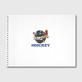 Альбом для рисования с принтом Хоккей в Кировске, 100% бумага
 | матовая бумага, плотность 200 мг. | зима | зомби | игра | клюшка | коньки | лёд | спортсмен | хоккеист | хоккей | шайба