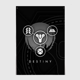 Постер с принтом DESTINY в Кировске, 100% бумага
 | бумага, плотность 150 мг. Матовая, но за счет высокого коэффициента гладкости имеет небольшой блеск и дает на свету блики, но в отличии от глянцевой бумаги не покрыта лаком | beyond light | destiny | destiny 2 | дестини | игры