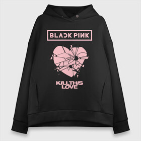 Женское худи Oversize хлопок с принтом BLACKPINK в Кировске, френч-терри — 70% хлопок, 30% полиэстер. Мягкий теплый начес внутри —100% хлопок | боковые карманы, эластичные манжеты и нижняя кромка, капюшон на магнитной кнопке | black pink | blackpink | k pop | блэкпинк | дженни | джису | к поп | лиса | розэ