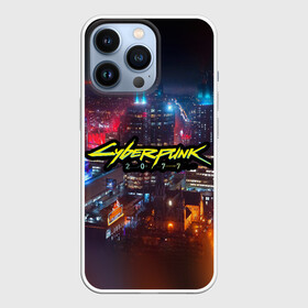 Чехол для iPhone 13 Pro с принтом Найт сити в Кировске,  |  | 2077 | city | cyber | cyberpunk | futuristical | logo | night | punk | игра | кибер | лого | найт | сити | футуристичный