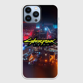 Чехол для iPhone 13 Pro Max с принтом Найт сити в Кировске,  |  | 2077 | city | cyber | cyberpunk | futuristical | logo | night | punk | игра | кибер | лого | найт | сити | футуристичный