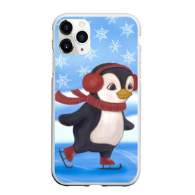 Чехол для iPhone 11 Pro Max матовый с принтом Пингвинчик на коньках в Кировске, Силикон |  | 2021 | зима | коньки | лёд | милый | новый год | пингвин | снег | снежинки | фигурное катание