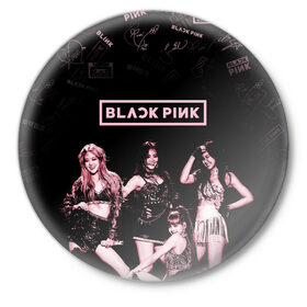 Значок с принтом BLACKPINK в Кировске,  металл | круглая форма, металлическая застежка в виде булавки | black pink | blackpink | k pop | блэкпинк | дженни | джису | к поп | лиса | розэ