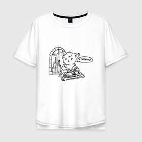 Мужская футболка хлопок Oversize с принтом Курсэд Кэтс Четыре в Кировске, 100% хлопок | свободный крой, круглый ворот, “спинка” длиннее передней части | casual | community | electronic mushroom | em | meme
