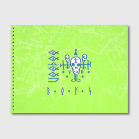 Альбом для рисования с принтом Voodoo Boys Gang CP 2077 в Кировске, 100% бумага
 | матовая бумага, плотность 200 мг. | boys | city | cyberpunk | gang | night | voodoo | андроид | киберпанк | киборг | найт | робот | сити