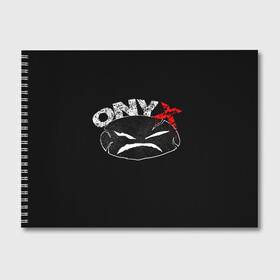 Альбом для рисования с принтом Onyx в Кировске, 100% бумага
 | матовая бумага, плотность 200 мг. | Тематика изображения на принте: fredro starr | onyx | rap | sonny seeza | sticky fingaz | оникс | рэп