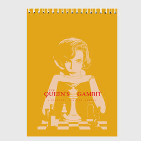 Скетчбук с принтом Ход королевы в Кировске, 100% бумага
 | 48 листов, плотность листов — 100 г/м2, плотность картонной обложки — 250 г/м2. Листы скреплены сверху удобной пружинной спиралью | the queens gambit | графика | девушка | королева | шахматы