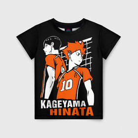 Детская футболка 3D с принтом Haikyuu Hinata Kageyama в Кировске, 100% гипоаллергенный полиэфир | прямой крой, круглый вырез горловины, длина до линии бедер, чуть спущенное плечо, ткань немного тянется | Тематика изображения на принте: anime | haiku | haikuu | haikyu | haikyuu | hinata | kageyama | karasuno | shoe | аниме | атака титанов | ван пис | волейбол | кагеяма | карасуно | наруто | некома | хайку | хината | чиби | шариторидзава | шое