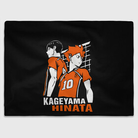 Плед 3D с принтом Haikyuu Hinata Kageyama в Кировске, 100% полиэстер | закругленные углы, все края обработаны. Ткань не мнется и не растягивается | anime | haiku | haikuu | haikyu | haikyuu | hinata | kageyama | karasuno | shoe | аниме | атака титанов | ван пис | волейбол | кагеяма | карасуно | наруто | некома | хайку | хината | чиби | шариторидзава | шое