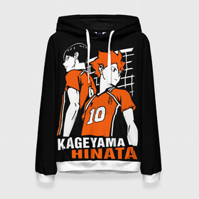 Женская толстовка 3D с принтом Haikyuu Hinata Kageyama в Кировске, 100% полиэстер  | двухслойный капюшон со шнурком для регулировки, мягкие манжеты на рукавах и по низу толстовки, спереди карман-кенгуру с мягким внутренним слоем. | anime | haiku | haikuu | haikyu | haikyuu | hinata | kageyama | karasuno | shoe | аниме | атака титанов | ван пис | волейбол | кагеяма | карасуно | наруто | некома | хайку | хината | чиби | шариторидзава | шое