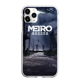 Чехол для iPhone 11 Pro Max матовый с принтом Metro Exodus в Кировске, Силикон |  | Тематика изображения на принте: 2033 | exodus | metro | metro 2033 | metro exodus | stalker | апокалипсис | диггер | дигеры | метро | разрушка | эпидемия