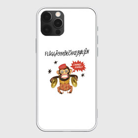 Чехол для iPhone 12 Pro Max с принтом Флюгигехаймен в Кировске, Силикон |  | Тематика изображения на принте: евротур | кино | комедия | мартышка | обезьяна | флюгигехаймен