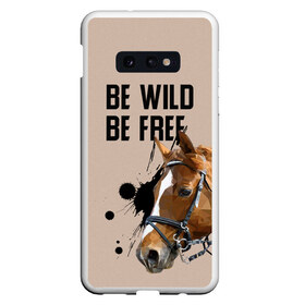 Чехол для Samsung S10E с принтом Be wild be free в Кировске, Силикон | Область печати: задняя сторона чехла, без боковых панелей | horse | horseshoe | акварель | головалошади | грива | жеребец | животные | конь | лошадь | лошадьскрыльями | подкова | природа | рисуноккрасками