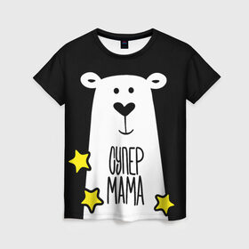 Женская футболка 3D с принтом Супер Мама в Кировске, 100% полиэфир ( синтетическое хлопкоподобное полотно) | прямой крой, круглый вырез горловины, длина до линии бедер | family | family look | детские | для всей семьи | семейные | семья | фэмили лук