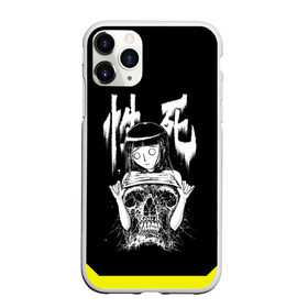 Чехол для iPhone 11 Pro Max матовый с принтом Horror_Girl в Кировске, Силикон |  | anime | ecchi | horror | kawai | skull | tyan | waifu | аниме | вайфу | девушка | девчонка | зомби | иероглифы | йроглифы | кавай | монстер | на | паутина | страшная | текст | тян | ужас | ужасная | череп | этти | японском