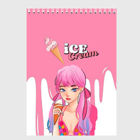 Скетчбук с принтом BLACKPINK Ice Cream в Кировске, 100% бумага
 | 48 листов, плотность листов — 100 г/м2, плотность картонной обложки — 250 г/м2. Листы скреплены сверху удобной пружинной спиралью | blackpink | blink | bts | exo | icecream | jennie | jisoo | korea | kpop | lisa | love | rose | блекпинк | девушки | корея | кпоп | музыка