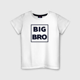 Детская футболка хлопок с принтом Big Bro в Кировске, 100% хлопок | круглый вырез горловины, полуприлегающий силуэт, длина до линии бедер | family | family look | детские | для всей семьи | семейные | семья | фэмили лук