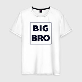 Мужская футболка хлопок с принтом Big Bro в Кировске, 100% хлопок | прямой крой, круглый вырез горловины, длина до линии бедер, слегка спущенное плечо. | family | family look | детские | для всей семьи | семейные | семья | фэмили лук