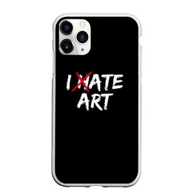 Чехол для iPhone 11 Pro матовый с принтом I hate art в Кировске, Силикон |  | ирония | искусство | юмор