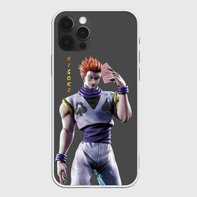 Чехол для iPhone 12 Pro Max с принтом Хисока в Кировске, Силикон |  | hisoka | hunter | hunter x hunter | jump force | killua | гон | джамп форс | игральные карты | карты | охотник x охотник | персонажи аниме | персонажи игр | хантер | хантер x хантер | хантер аниме | хисока