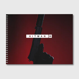 Альбом для рисования с принтом Hitman III в Кировске, 100% бумага
 | матовая бумага, плотность 200 мг. | hitman | hitman 3 | hitman iii | красный | надпись | пистолет | хитман | хитман 3