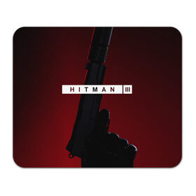 Коврик для мышки прямоугольный с принтом Hitman III в Кировске, натуральный каучук | размер 230 х 185 мм; запечатка лицевой стороны | hitman | hitman 3 | hitman iii | красный | надпись | пистолет | хитман | хитман 3