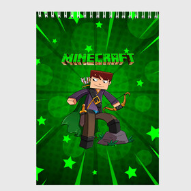 Скетчбук Minecraft: в Кировске, 100% бумага
 | 48 листов, плотность листов — 100 г/м2, плотность картонной обложки — 250 г/м2. Листы скреплены сверху удобной пружинной спиралью | minecraft | алекс | белый | блоки | ведьма | взрывчатка | визера | волк | гаст | добывать | дракон | зеленый куб | зомби | игра | крафт | крипер | кубики | лошадка | майн | майнкрафт | манкрафт | овечка | оцелот
