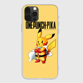 Чехол для iPhone 12 Pro Max с принтом Пикачу One Punch Man в Кировске, Силикон |  | anime | chu | one punch man | pika | pokemon | аниме | анимэ | бэнг | ван панч мэн | ванпанчмен | пикачу | покемон | покемоны | сайтама | соник | супер герой | уан панч мен