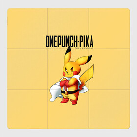 Магнитный плакат 3Х3 с принтом Пикачу | One Punch Man в Кировске, Полимерный материал с магнитным слоем | 9 деталей размером 9*9 см | anime | chu | one punch man | pika | pokemon | аниме | анимэ | бэнг | ван панч мэн | ванпанчмен | пикачу | покемон | покемоны | сайтама | соник | супер герой | уан панч мен