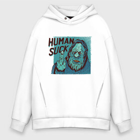 Мужское худи Oversize хлопок с принтом Human Suck в Кировске, френч-терри — 70% хлопок, 30% полиэстер. Мягкий теплый начес внутри —100% хлопок | боковые карманы, эластичные манжеты и нижняя кромка, капюшон на магнитной кнопке | bigfoot | funny | harry | hendersons | parody | yeti | бигфут | гарри | жест | йети | обращение | отвали | отстой | пародия | прикол | снежный человек | средний палец | хендерсоны | хэндерсоны | человеч