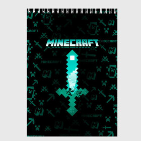 Скетчбук Minecraft: в Кировске, 100% бумага
 | 48 листов, плотность листов — 100 г/м2, плотность картонной обложки — 250 г/м2. Листы скреплены сверху удобной пружинной спиралью | minecraft | алекс | белый | блоки | ведьма | взрывчатка | визера | волк | гаст | добывать | дракон | зеленый куб | зомби | игра | крафт | крипер | кубики | лошадка | майн | майнкрафт | манкрафт | овечка | оцелот