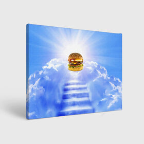 Холст прямоугольный с принтом Райский бургер в Кировске, 100% ПВХ |  | food | hamburger | hot dog | ангел | блики | булка | булочка | бургер | бутерброд | вкусняшки | гамбургер | еда | котлета | лестница | лучи | небесный | небо | обжора | облака | пейзаж | природа | рай | сендвич