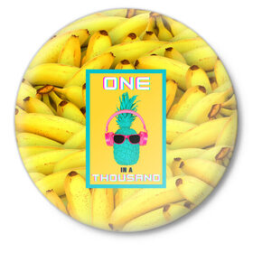 Значок с принтом Ананас и бананы в Кировске,  металл | круглая форма, металлическая застежка в виде булавки | 3d | ананас | бананы | бирюзовый | единственный | желтый | надпись | наушники | один | один на тысячу | одна на тысячу | очки | полная запечатка | розовый | самовыражение