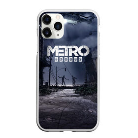 Чехол для iPhone 11 Pro Max матовый с принтом Metro Exodus в Кировске, Силикон |  | 2033 | exodus | metro | metro 2033 | metro exodus | stalker | апокалипсис | диггер | дигеры | метро | разрушка | эпидемия