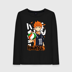 Женский лонгслив хлопок с принтом ВОЛЕЙБОЛ!! HAIKYUU!! в Кировске, 100% хлопок |  | anime | haikyu | haikyuu | karasuno | аниме | волейбол | ворон | карасуно | манга | мяч | сёё хината