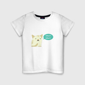 Детская футболка хлопок с принтом Мыу-мыу в Кировске, 100% хлопок | круглый вырез горловины, полуприлегающий силуэт, длина до линии бедер | беларусь | кот | лукашенко | мяу | чай з малинавым варэннем | чык чырык