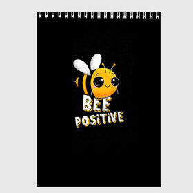 Скетчбук с принтом ПЧЁЛКА в Кировске, 100% бумага
 | 48 листов, плотность листов — 100 г/м2, плотность картонной обложки — 250 г/м2. Листы скреплены сверху удобной пружинной спиралью | bee | cute | inscription | positive | striped | wasp | бее | милота | надпись | насекомое | оса | позитив | полосатая | пчела | пчелка