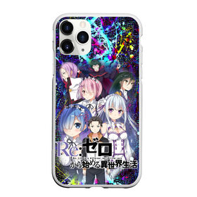 Чехол для iPhone 11 Pro Max матовый с принтом ReZero Жизнь с нуля в Кировске, Силикон |  | re: zero kara hajimeru isekai seikatsu | в альтернативном мире | жизнь с нуля | жизнь с нуля в альтернативном мире | таппэй нагацуки