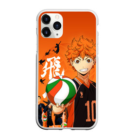 Чехол для iPhone 11 Pro матовый с принтом ВОЛЕЙБОЛ!! / HAIKYUU!! в Кировске, Силикон |  | anime | haikyu | haikyuu | karasuno | аниме | волейбол | ворон | карасуно | манга | мяч | сёё хината