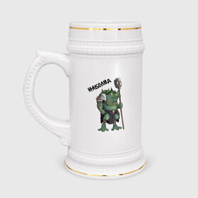 Кружка пивная с принтом Frogman в Кировске,  керамика (Материал выдерживает высокую температуру, стоит избегать резкого перепада температур) |  объем 630 мл | frog | green | staff | warrior | воин | жаба | зеленый | ил | посох