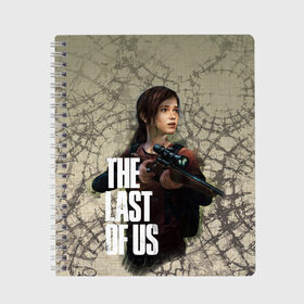 Тетрадь с принтом The Last of us в Кировске, 100% бумага | 48 листов, плотность листов — 60 г/м2, плотность картонной обложки — 250 г/м2. Листы скреплены сбоку удобной пружинной спиралью. Уголки страниц и обложки скругленные. Цвет линий — светло-серый
 | the last of us | видеоигры | последний из нас | экшен | элли