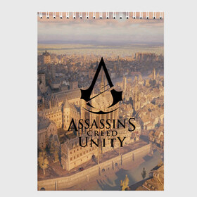 Скетчбук с принтом Assassin’s Creed Unity в Кировске, 100% бумага
 | 48 листов, плотность листов — 100 г/м2, плотность картонной обложки — 250 г/м2. Листы скреплены сверху удобной пружинной спиралью | black flag | brotherhood | chronicles | creed | game | origins | revelations | rogue | syndicate | unity | valhalla | альтаир | ассасин | игры | кинжал | пираты