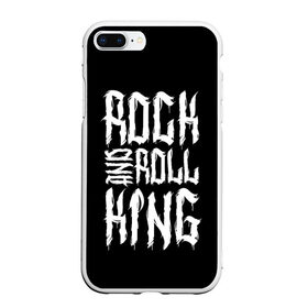 Чехол для iPhone 7Plus/8 Plus матовый с принтом Rock and Roll King в Кировске, Силикон | Область печати: задняя сторона чехла, без боковых панелей | family | family look | king | rock | rock and roll | детские | для всей семьи | семейные | семья | фэмили лук