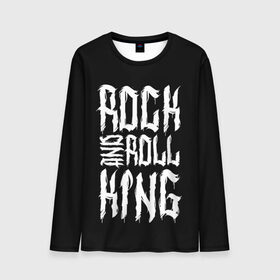 Мужской лонгслив 3D с принтом Rock and Roll King в Кировске, 100% полиэстер | длинные рукава, круглый вырез горловины, полуприлегающий силуэт | family | family look | king | rock | rock and roll | детские | для всей семьи | семейные | семья | фэмили лук