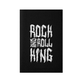 Обложка для паспорта матовая кожа с принтом Rock and Roll King в Кировске, натуральная матовая кожа | размер 19,3 х 13,7 см; прозрачные пластиковые крепления | family | family look | king | rock | rock and roll | детские | для всей семьи | семейные | семья | фэмили лук