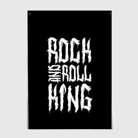 Постер с принтом Rock and Roll King в Кировске, 100% бумага
 | бумага, плотность 150 мг. Матовая, но за счет высокого коэффициента гладкости имеет небольшой блеск и дает на свету блики, но в отличии от глянцевой бумаги не покрыта лаком | family | family look | king | rock | rock and roll | детские | для всей семьи | семейные | семья | фэмили лук