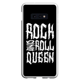 Чехол для Samsung S10E с принтом Rock and Roll Queen в Кировске, Силикон | Область печати: задняя сторона чехла, без боковых панелей | Тематика изображения на принте: family | family look | queen | rock | rock and roll | детские | для всей семьи | семейные | семья | фэмили лук