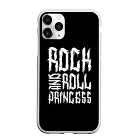 Чехол для iPhone 11 Pro матовый с принтом Rock and Roll Princess в Кировске, Силикон |  | family | family look | princess | rock | rock and roll | детские | для всей семьи | семейные | семья | фэмили лук