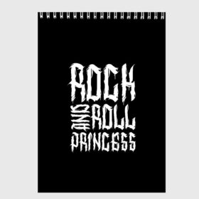 Скетчбук с принтом Rock and Roll Princess в Кировске, 100% бумага
 | 48 листов, плотность листов — 100 г/м2, плотность картонной обложки — 250 г/м2. Листы скреплены сверху удобной пружинной спиралью | family | family look | princess | rock | rock and roll | детские | для всей семьи | семейные | семья | фэмили лук