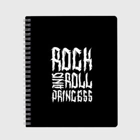 Тетрадь с принтом Rock and Roll Princess в Кировске, 100% бумага | 48 листов, плотность листов — 60 г/м2, плотность картонной обложки — 250 г/м2. Листы скреплены сбоку удобной пружинной спиралью. Уголки страниц и обложки скругленные. Цвет линий — светло-серый
 | Тематика изображения на принте: family | family look | princess | rock | rock and roll | детские | для всей семьи | семейные | семья | фэмили лук